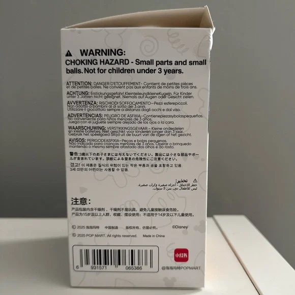 Pop Mart MICKEY FAMILY CUTE TOGETHER KEYCHAIN PLUSHIE - Minnie - Picture 4 of 5